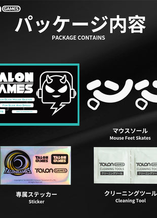 TALONGAMES マウスソール ラウンドエッジ ソール マウスフィート Razer Viper V2 Pro 用 交換用 ゲーミングマウス移動改善 2セット入り 高耐久 低摩擦 Super Smooth 交換用 【 日本正規代理店保証品 】