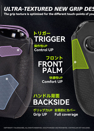 TALONGAMES ROG Ally X コントローラーグリップ Ultraバージョン アンチスリップテープ 滑り止め グリップ テープ 十字キーパッドシール付き 滑り止め グリップシール カット済 1セット入り [ グリップ部分 + 十字キーパッド + ボタン + トリガー ]