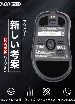【 コントロール重視タイプ 】 TALONGAMES コントロール バージョン マウスソール ZOWIE EC-CW Series 用 交換用 2セット入り 高耐久 低摩擦 Super Smooth 交換用 【 日本正規代理店保証品 】(TA52)