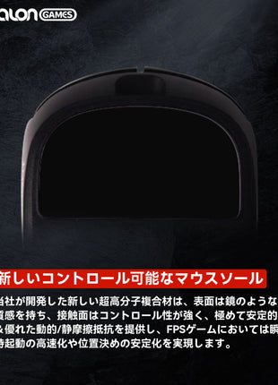 【 コントロール重視タイプ 】 TALONGAMES コントロール バージョン マウスソール Logicool G Pro X Superlight 2 用 交換用 2セット入り 高耐久 低摩擦 Super Smooth 交換用 【 日本正規代理店保証品 】