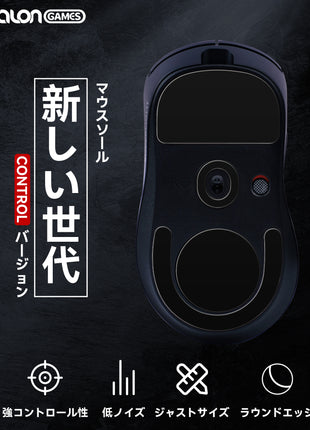 【 コントロール重視タイプ 】 TALONGAMES コントロール バージョン マウスソール Logicool G Pro X Superlight 2 DEX Wireless ワイヤレス 用 交換用 2セット入り 高耐久 低摩擦 Super Smooth 交換用 【 日本正規代理店保証品 】
