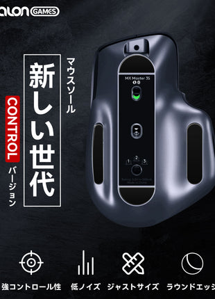 【 コントロール重視タイプ 】 TALONGAMES コントロール バージョン マウスソール Logicool MX Master 3 ワイヤレス 用 交換用 2セット入り 高耐久 低摩擦 Super Smooth 交換用 【 日本正規代理店保証品 】(TA103)