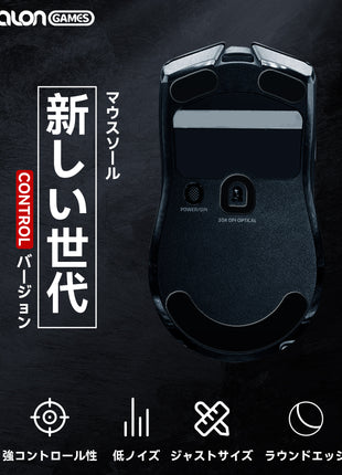 【 コントロール重視タイプ 】 TALONGAMES コントロール バージョン マウスソール Razer Viper V2 Pro用 交換用 2セット入り 高耐久 低摩擦 Super Smooth 交換用 【 日本正規代理店保証品 】