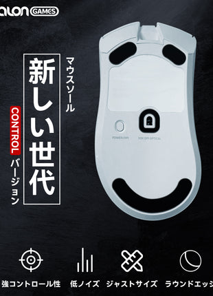 【 コントロール重視タイプ 】 TALONGAMES コントロール バージョン マウスソール Razer Deathadder V3 Pro 用 交換用 2セット入り 高耐久 低摩擦 Super Smooth 交換用 【 日本正規代理店保証品 】