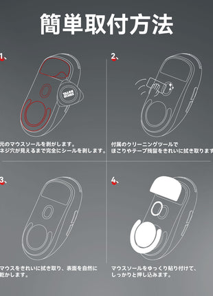 【 コントロール重視タイプ 】 TALONGAMES コントロール バージョン マウスソール Logicool G Pro X Superlight Wireless ワイヤレス 用 交換用 2セット入り 高耐久 低摩擦 Super Smooth 交換用 【 日本正規代理店保証品 】(TA57)