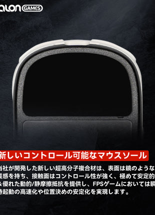【 コントロール重視タイプ 】 TALONGAMES コントロール バージョン マウスソール VAXEE XE ワイヤレス 用 交換用 2セット入り 高耐久 低摩擦 Super Smooth 交換用 【 日本正規代理店保証品 】(TA56)