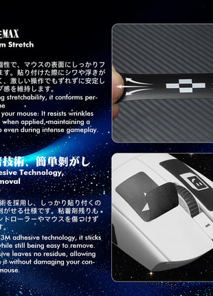 TALONGAMES 汎用型 グリップ テープ 極薄 0.3mm Pre-cut Universal アンチスリップ 滑り止めグリップテープ ゲーミング用 マウスグリップテープ ユニバーサル カット済み (PU-0シリーズ、ブラック)