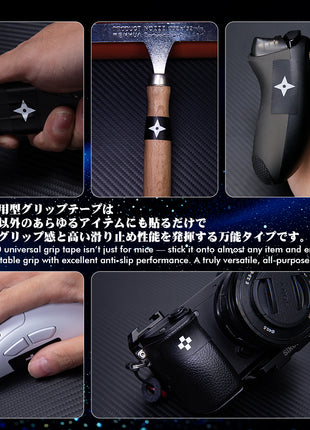 TALONGAMES 汎用型 グリップ テープ 極薄 0.3mm Pre-cut Universal アンチスリップ 滑り止めグリップテープ ゲーミング用 マウスグリップテープ ユニバーサル カット済み (PU-0シリーズ、ブラック)