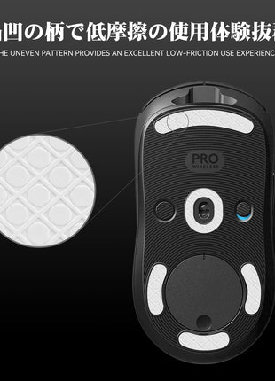 TALONGAMES マウスソール 3Dシリーズ Logicool G Pro Wireless 用 でこぼこ スーパースムーズ マウスフィート ゲーミング マウス 交換用 プレミアム グライド マウススケート 超低摩擦 高耐久 【日本正規代理店保証品】(TA74)