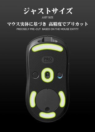 TALONGAMES マウスソール 3Dシリーズ Logicool G Pro Wireless 用 でこぼこ スーパースムーズ マウスフィート ゲーミング マウス 交換用 プレミアム グライド マウススケート 超低摩擦 高耐久 【日本正規代理店保証品】(TA74)