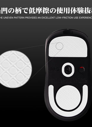 TALONGAMES マウスソール 3Dシリーズ Logicool G Pro X Superlight 2 Wireless 用 でこぼこ スーパースムーズ マウスフィート ゲーミング マウス 交換用 プレミアム グライド マウススケート 超低摩擦 高耐久 【日本正規代理店保証品】(TA78)