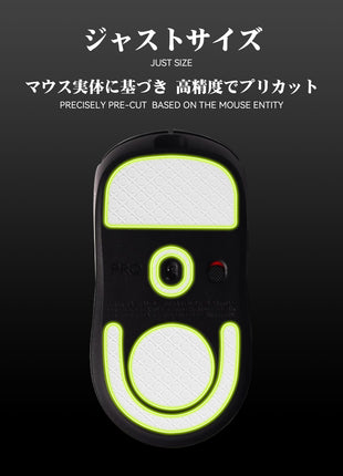 TALONGAMES マウスソール 3Dシリーズ Logicool G Pro X Superlight 2 Wireless 用 でこぼこ スーパースムーズ マウスフィート ゲーミング マウス 交換用 プレミアム グライド マウススケート 超低摩擦 高耐久 【日本正規代理店保証品】(TA78)