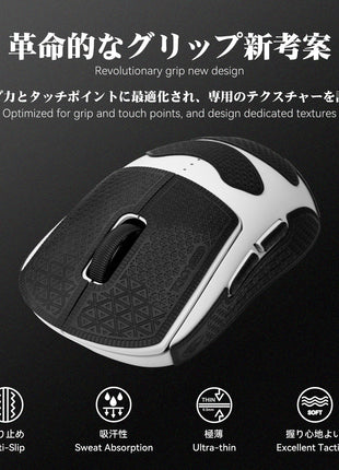 【送料無料】TALONGAMES マウスグリップ テープ Ultraバージョン Logicool G Pro 2 Lightspeed 用 ゲーミングマウス 用 極薄 0.5mm 優れる吸水性 アンチスリップ テープ ゲーミングマウス用 滑り止めグリップテープ カット済【日本正規代理店保証品】