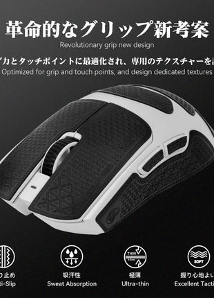 【送料無料】TALONGAMES マウスグリップ テープ Ultraバージョン Razer Viper V3 Pro ゲーミングマウス 用 極薄 0.5mm 優れる吸水性 アンチスリップ テープ ゲーミングマウス用 滑り止めグリップテープ カット済【日本正規代理店保証品】
