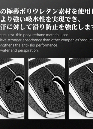 【送料無料】TALONGAMES マウスグリップ テープ Ultraバージョン Razer Viper V3 Pro ゲーミングマウス 用 極薄 0.5mm 優れる吸水性 アンチスリップ テープ ゲーミングマウス用 滑り止めグリップテープ カット済【日本正規代理店保証品】