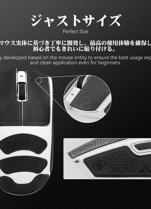【送料無料】TALONGAMES マウスグリップ テープ Ultraバージョン Razer Viper V3 Pro ゲーミングマウス 用 極薄 0.5mm 優れる吸水性 アンチスリップ テープ ゲーミングマウス用 滑り止めグリップテープ カット済【日本正規代理店保証品】