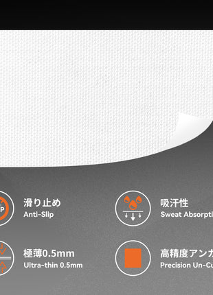 TALONGAMES  Mouse Grip Tape マウスグリップ テープ 極薄 0.5mm グリップ強化 優れる吸水性 DIY アンチスリップ テープ ゲーミングマウス用 滑り止めグリップテープ ミルクホワイト 【 日本正規代理店保証品 】 （TF38）