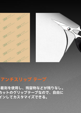 TALONGAMES  Mouse Grip Tape マウスグリップ テープ 極薄 0.5mm グリップ強化 優れる吸水性 DIY アンチスリップ テープ ゲーミングマウス用 滑り止めグリップテープ ミルクホワイト 【 日本正規代理店保証品 】 （TF38）