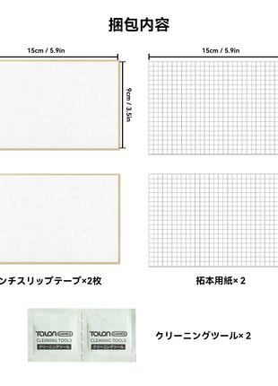 TALONGAMES  Mouse Grip Tape マウスグリップ テープ 極薄 0.5mm グリップ強化 優れる吸水性 DIY アンチスリップ テープ ゲーミングマウス用 滑り止めグリップテープ ミルクホワイト 【 日本正規代理店保証品 】 （TF38）
