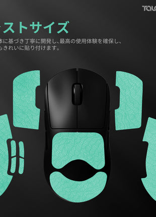 TALONGAMES 海波柄シリーズ マウスグリップ テープ Logicool G Pro Wireless ワイヤレス 用 極薄 0.5mm グリップ強化 優れる吸水性 アンチスリップ テープ ゲーミングマウス用 滑り止めグリップテープ 心地よい手触り 1セット入り 【日本正規代理店保証品】