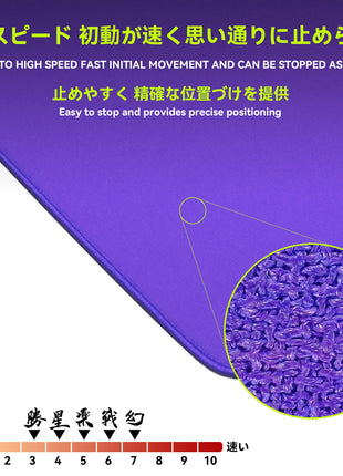 TALONGAMES ゲーミングマウスパッド 幻シリーズ パープル eSports マウスパッド ゲーミング専用 布製 クロス 滑り止め機能 ゴムベース エッジ周辺強化 防水加工 eスポーツ 中高スピード Lサイズ 490mm*420mm*4mm