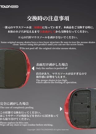 [ 強化ガラス素材 ] TALONGAMES マウスソール マウス フィート 汎用 丸形 ゲーミング マウス 交換用 ラウンドエッヂ加工 高耐久 超低摩擦 Super Smooth Glide ブラック【 日本正規代理店保証品 】