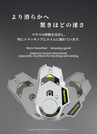 [ 強化ガラス素材 ] TALONGAMES マウスソール フィート Logicool G502 X PLUS LIGHTSPEED ワイヤレス RGB / Logicool G502 X LIGHTSPEED ワイヤレス / Logicool G502 X 有線 用 ラウンドエッヂ加工 ブラック【 日本正規代理店保証品 】(センサー周りのソール付き) (TB32)