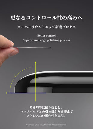 強化ガラス素材 TALONGAMES マウスソール マウス フィート Logicool G502 Wireless ワイヤレス 用 ゲーミング マウス 交換用 ラウンドエッヂ加工 高耐久 超低摩擦 Super Smooth Glide ブラック【 センサー周りソール付き 】