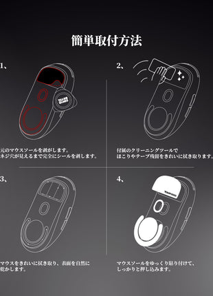 【日本発送】【 強化ガラス素材 】 TALONGAMES マウスソール マウス フィート Logicool G PRO Wireless ワイヤレス 無線 GPW 用 ゲーミング マウス ラウンドエッヂ加工 超低摩擦 Super Smooth Glide ブラック (センサー周りのソール付き) 【 日本正規代理店保証品 】(TB28)