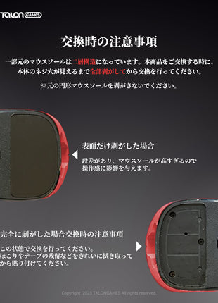 【日本発送】【 強化ガラス素材 】 TALONGAMES マウスソール マウス フィート Logicool G PRO Wireless ワイヤレス 無線 GPW 用 ゲーミング マウス ラウンドエッヂ加工 超低摩擦 Super Smooth Glide ブラック (センサー周りのソール付き) 【 日本正規代理店保証品 】(TB28)