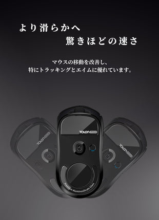 強化ガラス素材 TALONGAMES マウスソール Logicool G PRO X SUPERLIGHT ワイヤレス 用 ゲーミング マウス 交換用 ラウンドエッヂ加工 高耐久 超低摩擦 Super Smooth Glide ブラック  ( センサー周りのソール付き )  【 日本正規代理店保証品 】(TB31)