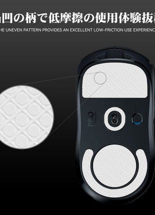 TALONGAMES マウスソール 3Dシリーズ Logicool G Pro X Superlight Wireless 用 でこぼこ スーパースムーズ マウスフィート ゲーミング マウス 交換用 プレミアム グライド マウススケート 超低摩擦 高耐久 【日本正規代理店保証品】(TA76)
