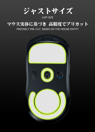 TALONGAMES マウスソール 3Dシリーズ Logicool G Pro X Superlight Wireless 用 でこぼこ スーパースムーズ マウスフィート ゲーミング マウス 交換用 プレミアム グライド マウススケート 超低摩擦 高耐久 【日本正規代理店保証品】(TA76)