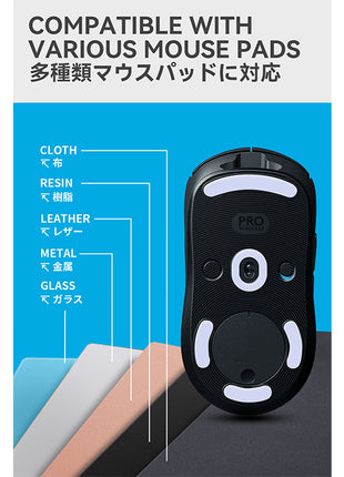 TALONGAMES マウスソール ロジクール Logicool G Pro Wireless ワイヤレス 無線 GPW 用 交換用 2セット入り プレミアム マウススケート マウスフィート 高耐久 超低摩擦 Super Smooth Glide【 日本正規代理店保証品 】(TA14)