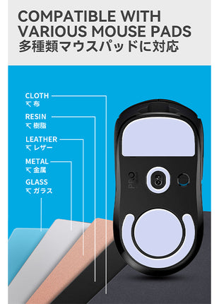 TALONGAMES マウスソール ロジクール Logicool G PRO X SUPERLIGHT ワイヤレス 用 交換用 2セット入り プレミアム マウススケート マウスフィート 高耐久 超低摩擦 Super Smooth Glide【 日本正規代理店保証品 】(TA12)