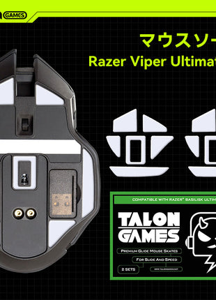 TALONGAMES マウスソール ニンジュツォ Razer Basilisk Ultimate 用 交換用 2セット入り プレミアム グライド マウススケート マウスフィート 用 2sets 高耐久 超低摩擦 Super Smooth 交換用【 日本正規代理店保証品 】(TA35)
