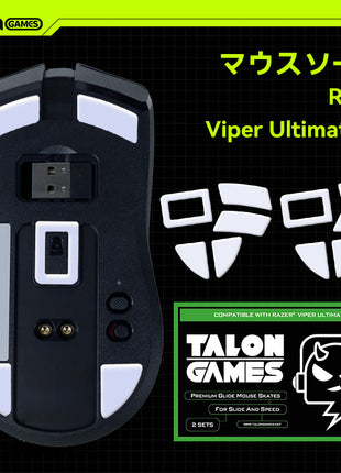 TALONGAMES マウスソール Razer Viper Ultimate 用 交換用 2セット入り プレミアム マウススケート マウスフィート 高耐久 超低摩擦 Super Smooth Glide【 日本正規代理店保証品 】(TA16)