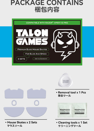 TALONGAMES マウスソール Razer  Viper V3 Pro用 交換用 2セット入り プレミアム グライド マウススケート マウスフィート 高耐久 超低摩擦 Super Smooth【 日本正規代理店保証品 】(TA15)