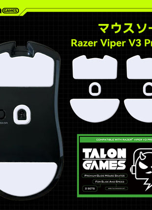 TALONGAMES マウスソール Razer  Viper V3 Pro用 交換用 2セット入り プレミアム グライド マウススケート マウスフィート 高耐久 超低摩擦 Super Smooth【 日本正規代理店保証品 】(TA15)