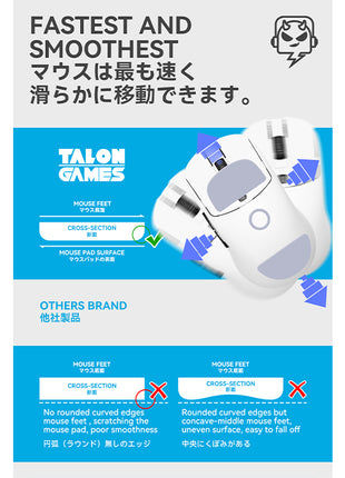 TALONGAMES マウスソール VAXEE XE ワイヤレス 用 交換用 2セット入り プレミアム マウススケート マウスフィート 高耐久 超低摩擦 Super Smooth Glide【 日本正規代理店保証品 】(TA27)