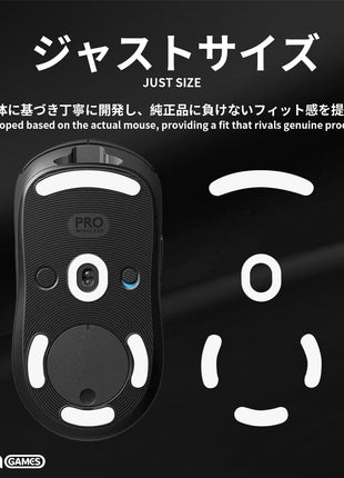 TALONGAMES マウスソール ラウンドエッジ ソール マウスフィート Logicool G Pro Wireless 用 交換用 ゲーミングマウス移動改善 2セット入り 高耐久 低摩擦 Super Smooth 交換用 【 日本正規代理店保証品 】(TA68)