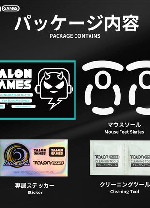 TALONGAMES マウスソール ラウンドエッジ ソール マウスフィート Logicool G Pro Wireless 用 交換用 ゲーミングマウス移動改善 2セット入り 高耐久 低摩擦 Super Smooth 交換用 【 日本正規代理店保証品 】(TA68)