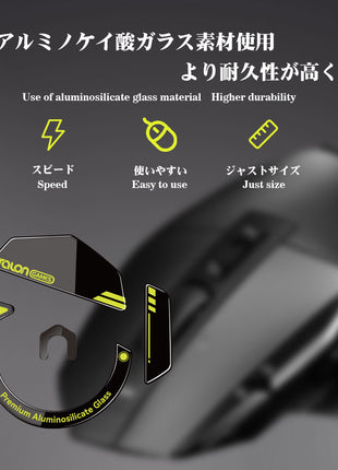 強化ガラス素材 TALONGAMES マウスソール マウス フィート Logicool G502 Wireless ワイヤレス 用 ゲーミング マウス 交換用 ラウンドエッヂ加工 高耐久 超低摩擦 Super Smooth Glide ブラック【 センサー周りソール付き 】