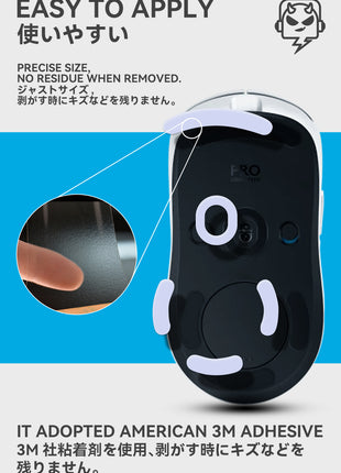 TALONGAMES マウスソール ロジクール Logicool G Pro X Lightspeed 2 Wireless ワイヤレス 用 2セット入リ プレミアム グライド マウススケート マウスフィート 用 2sets 高耐久 超低摩擦 SuperSmooth 交換用【国内正規品】