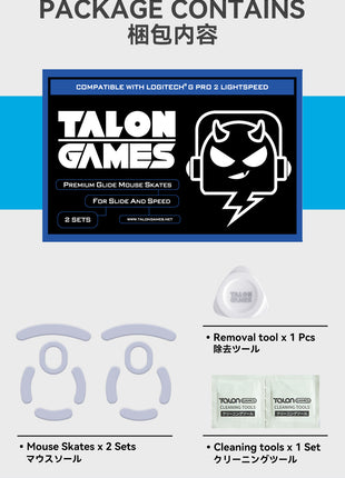 TALONGAMES マウスソール ロジクール Logicool G Pro X Lightspeed 2 Wireless ワイヤレス 用 2セット入リ プレミアム グライド マウススケート マウスフィート 用 2sets 高耐久 超低摩擦 SuperSmooth 交換用【国内正規品】