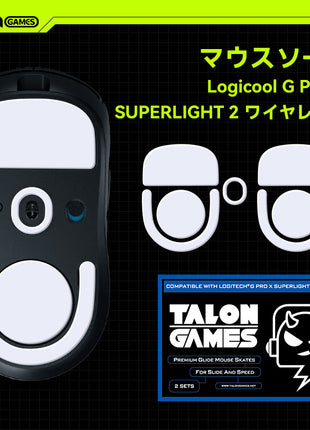 TALONGAMES マウスソール ロジクール Logicool G Pro X Lightspeed 2 Wireless ワイヤレス 用 2セット入リ プレミアム グライド マウススケート マウスフィート 用 2sets 高耐久 超低摩擦 SuperSmooth 交換用【国内正規品】