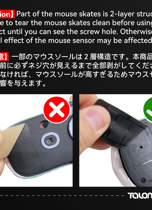 TALONGAMES マウスソール ロジクール Logicool G Pro X Superlight 2 DEX Wireless ワイヤレス 用 2セット入リ プレミアム グライド マウススケート マウスフィート 用 2sets 高耐久 超低摩擦 SuperSmooth 交換用【国内正規品】