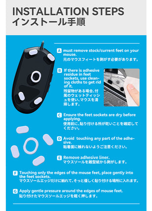TALONGAMES マウスソール ロジクール Logicool G102 G203 G Pro 有線 用 交換用 2セット入り プレミアム マウススケート マウスフィート 高耐久 超低摩擦 Super Smooth Glide【 日本正規代理店保証品 】(TA11)