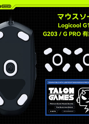 TALONGAMES マウスソール ロジクール Logicool G102 G203 G Pro 有線 用 交換用 2セット入り プレミアム マウススケート マウスフィート 高耐久 超低摩擦 Super Smooth Glide【 日本正規代理店保証品 】(TA11)