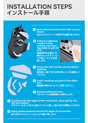 TALONGAMES マウスソール ロジクール Logicool G502 有線 用 交換用 2セット入り プレミアム グライド マウススケート マウスフィート 高耐久 超低摩擦 Super Smooth【 日本正規代理店保証品 】(TA13)